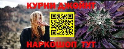 бутират Абакан