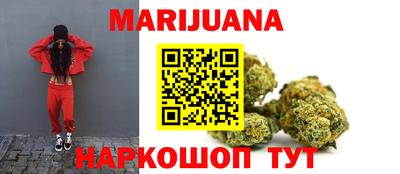 бутират Абакан