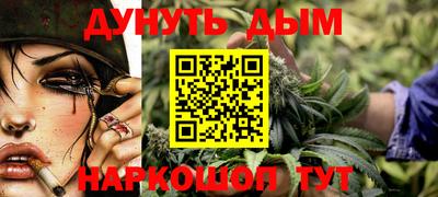 винт Азнакаево
