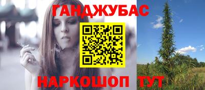 винт Азнакаево