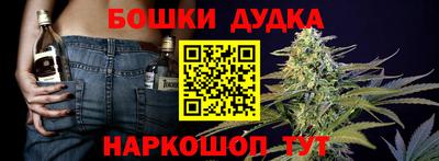 бутират Абакан