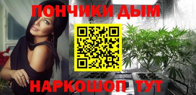 бутират Абакан