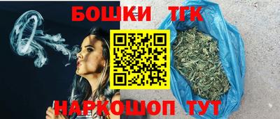 бутират Абакан