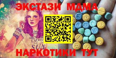винт Азнакаево