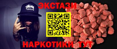 винт Азнакаево