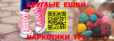 ешки Абакан