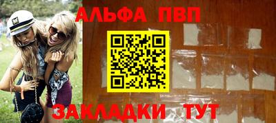 круглые Азнакаево