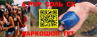 дурь Абинск