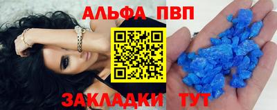 бутират Абакан