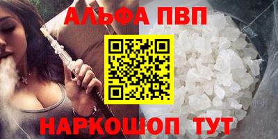 ешки Абакан