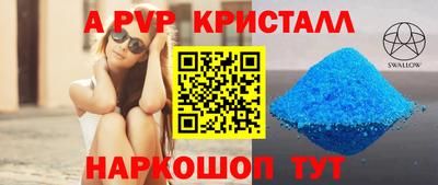 винт Азнакаево
