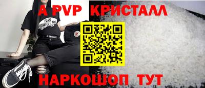 винт Азнакаево