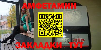 бутират Абакан