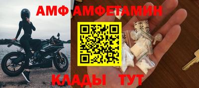 винт Азнакаево
