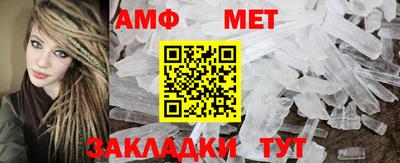 2c-b Апшеронск