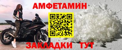 винт Азнакаево