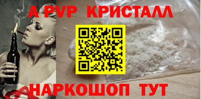 винт Азнакаево