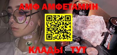 винт Азнакаево