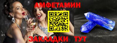 винт Азнакаево