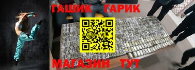 дурь Абинск