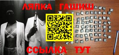 дурь Абинск