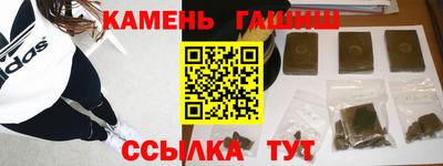 бутират Абакан