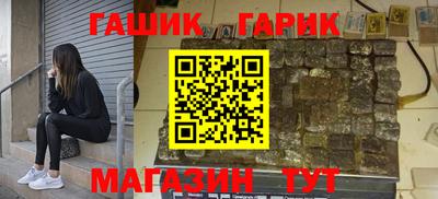 круглые Азнакаево