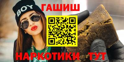 гидропоника Абинск