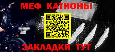 прущая мука Апрелевка