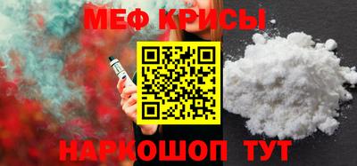 бутират Абакан