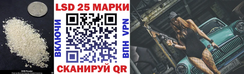 дарнет шоп  Амурск  Лсд 25 экстази кислота 
