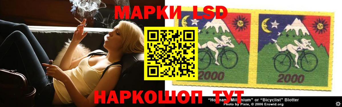 Лсд 25 экстази кислота Амурск