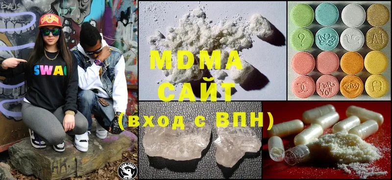 MDMA Molly  Амурск 