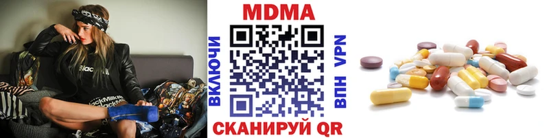 MDMA молли  ОМГ ОМГ   маркетплейс как зайти  Амурск 