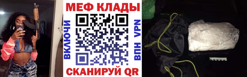наркотики  Амурск  omg рабочий сайт  Мефедрон mephedrone 
