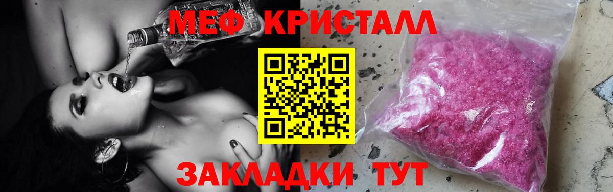 Бошки Шишки  Амурск  Лсд 25  Гашиш  Меф кристаллы  Cocaine  ЭКСТАЗИ  Вход с VPN 