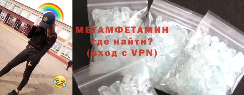 кракен как зайти  Амурск  Первитин Methamphetamine 