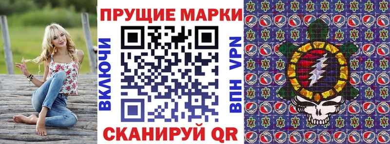 Марки 25I-NBOMe 1,5мг  купить   kraken   Амурск 