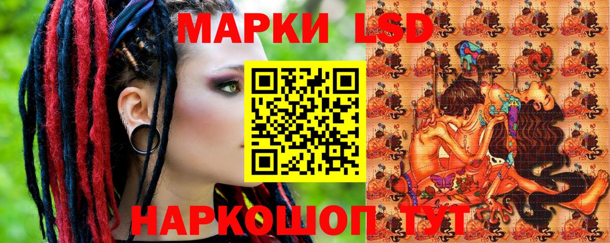 Марки N-bome 1500мкг Амурск