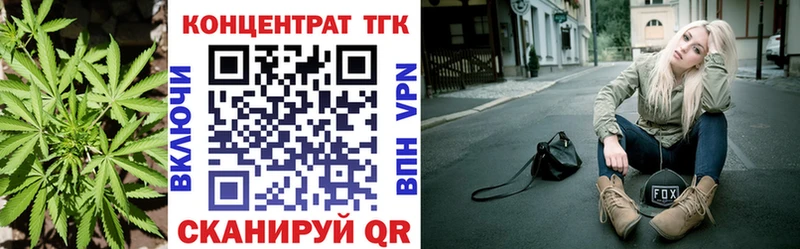 Дистиллят ТГК жижа Амурск
