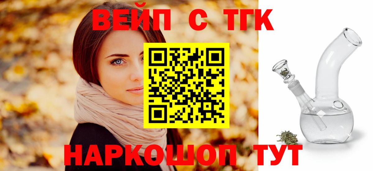 ТГК концентрат Амурск