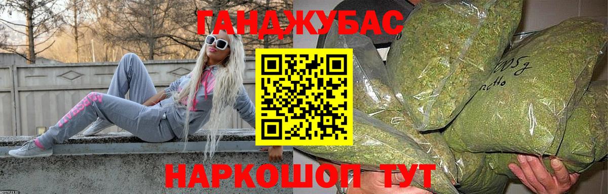 Шишки марихуана марихуана  Бошки Шишки OG Kush  Амурск  Вход с VPN  Конопля THC 21%  МАРИХУАНА SATIVA & INDICA 