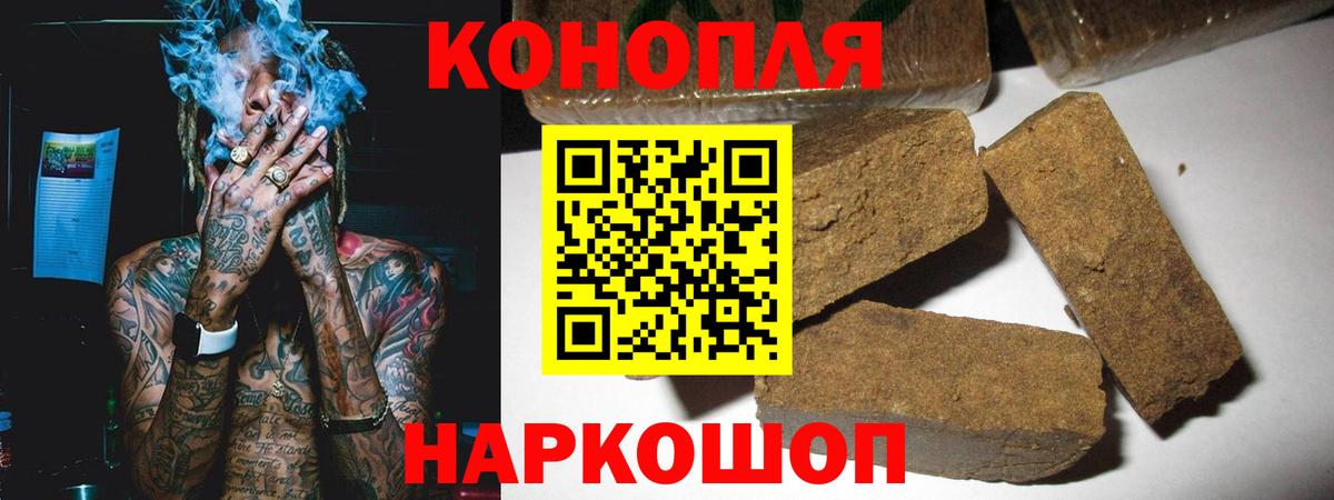 Шишки марихуана Amnesia  Шишки марихуана White Widow  Амурск  Конопля White Widow 