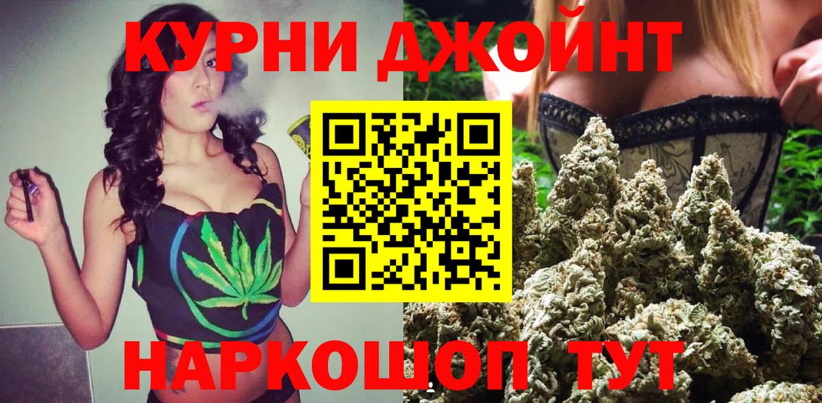 Шишки марихуана семена Амурск